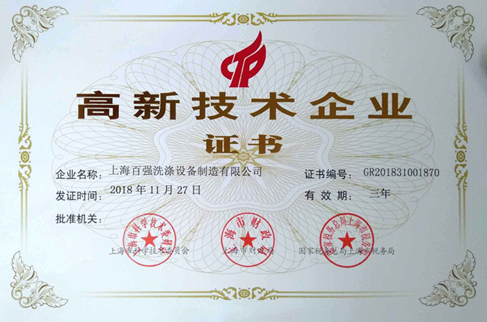 關(guān)于100公斤工業(yè)洗衣機(jī)，布草洗滌廠老板們最關(guān)心的問題解答