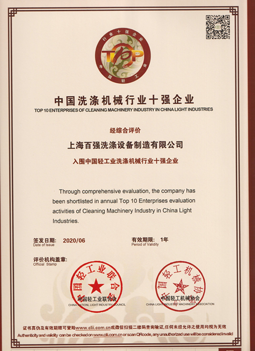 關(guān)于100公斤工業(yè)洗衣機(jī)，布草洗滌廠老板們最關(guān)心的問題解答