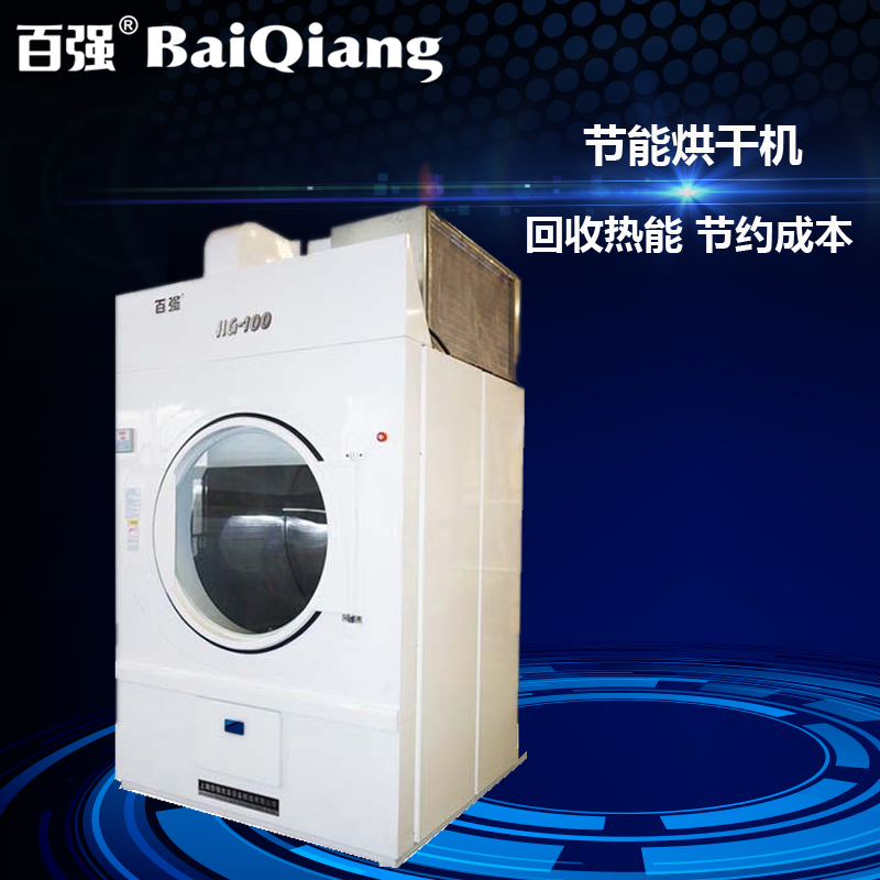 普知！百?gòu)?qiáng)洗滌設(shè)備有哪些分別用于哪些行業(yè)